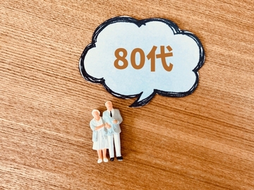 81歳女性の引きこもりから活力ある生活へ！アーユルヴェーダと加圧トレーニングで見つけた新たな希望