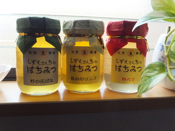 非加熱（生）はちみつ