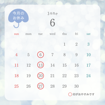 6月　休業日のご案内