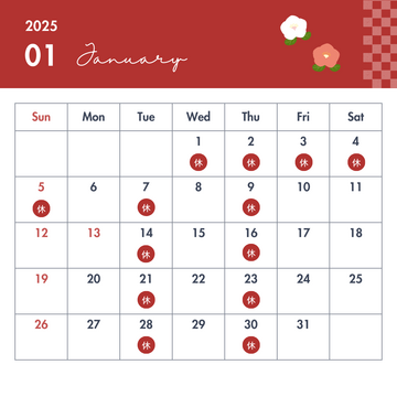 年末年始営業のご案内