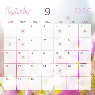 サロンの9月お休みのお知らせ